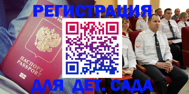 форма 3 в Саратовской области
