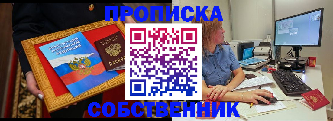 регистрация для дет. сада в Саратовской области